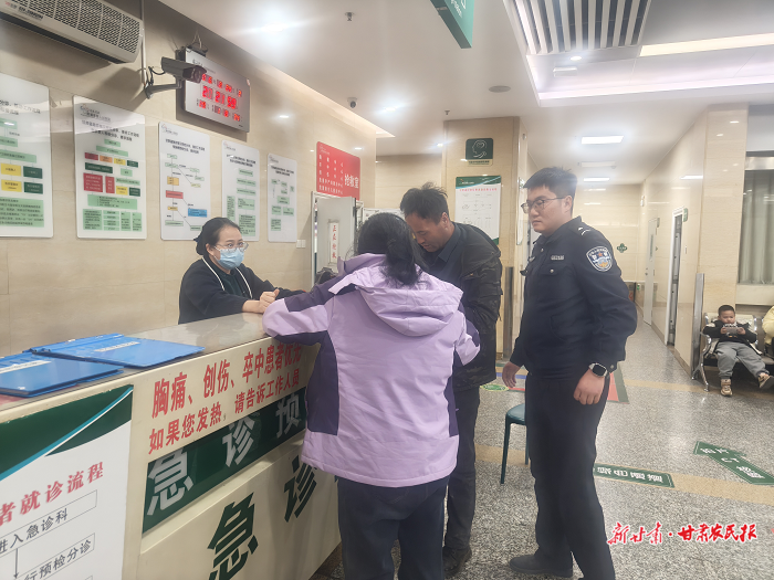 平安民樂